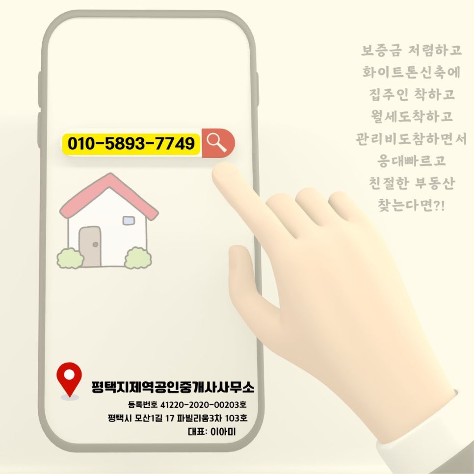 화연중화요리 이미지