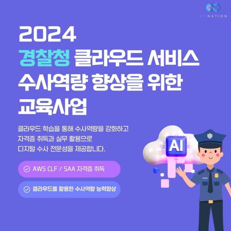 성원클라우드(주) 이미지