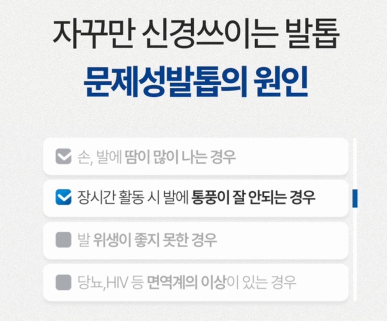 홈닥터연구소 이미지