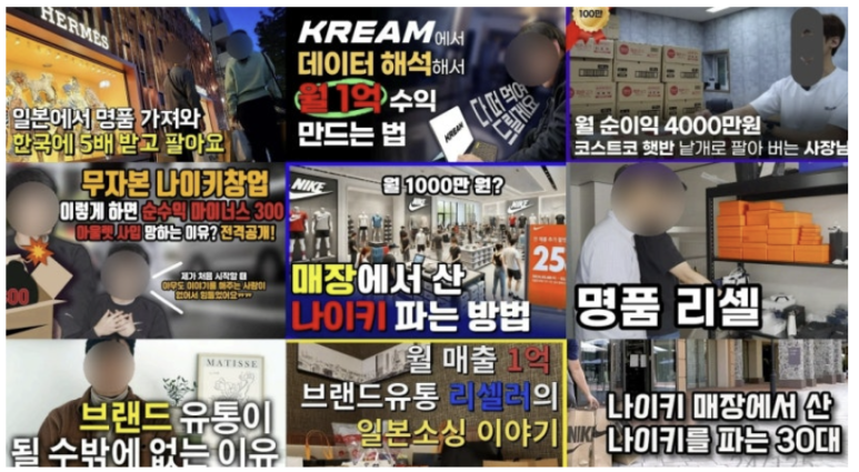 모든유통 이미지