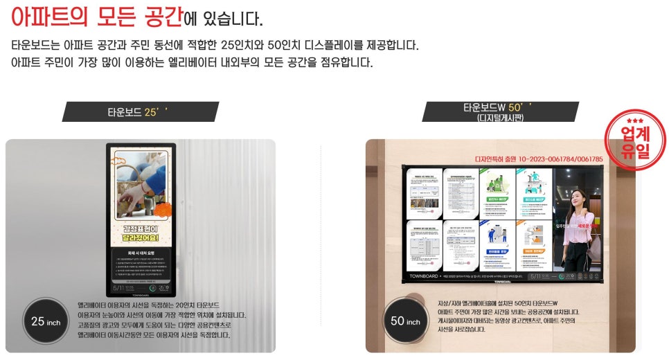 광고타운 이미지