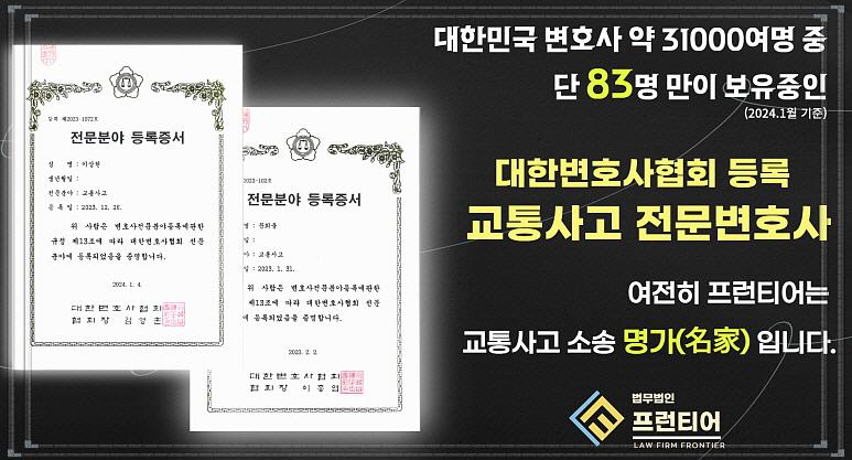 법무법인청주로 이미지