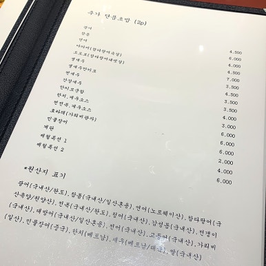 스시상선 이미지