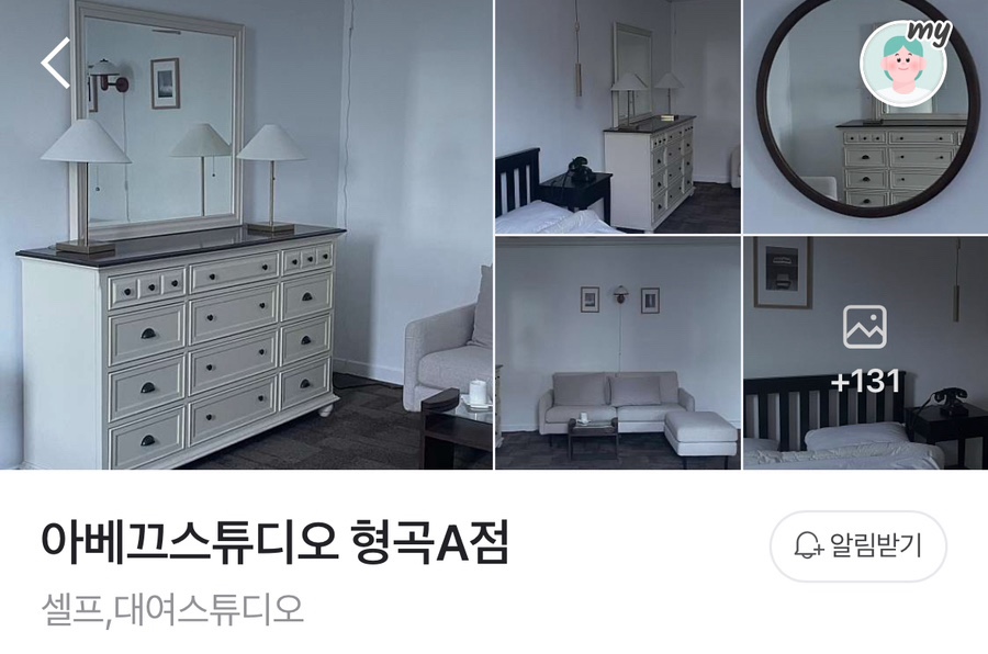 형곡스튜디오 이미지