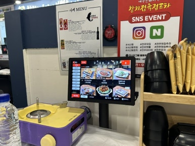 애꾸눈해적단참치정육점포차 이미지