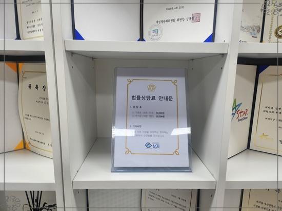 법무법인소통하는 이미지