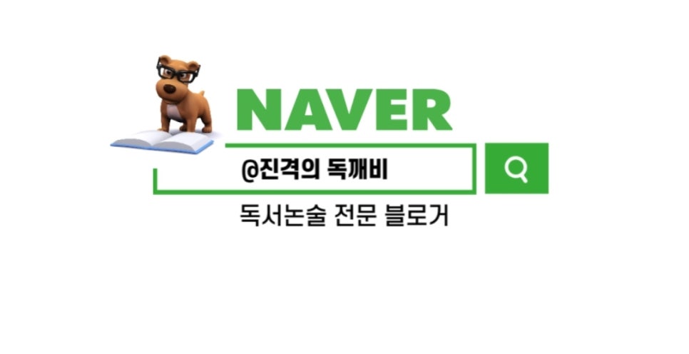 학진초등학교 이미지