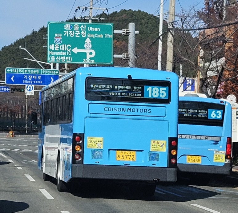 부일가스 이미지