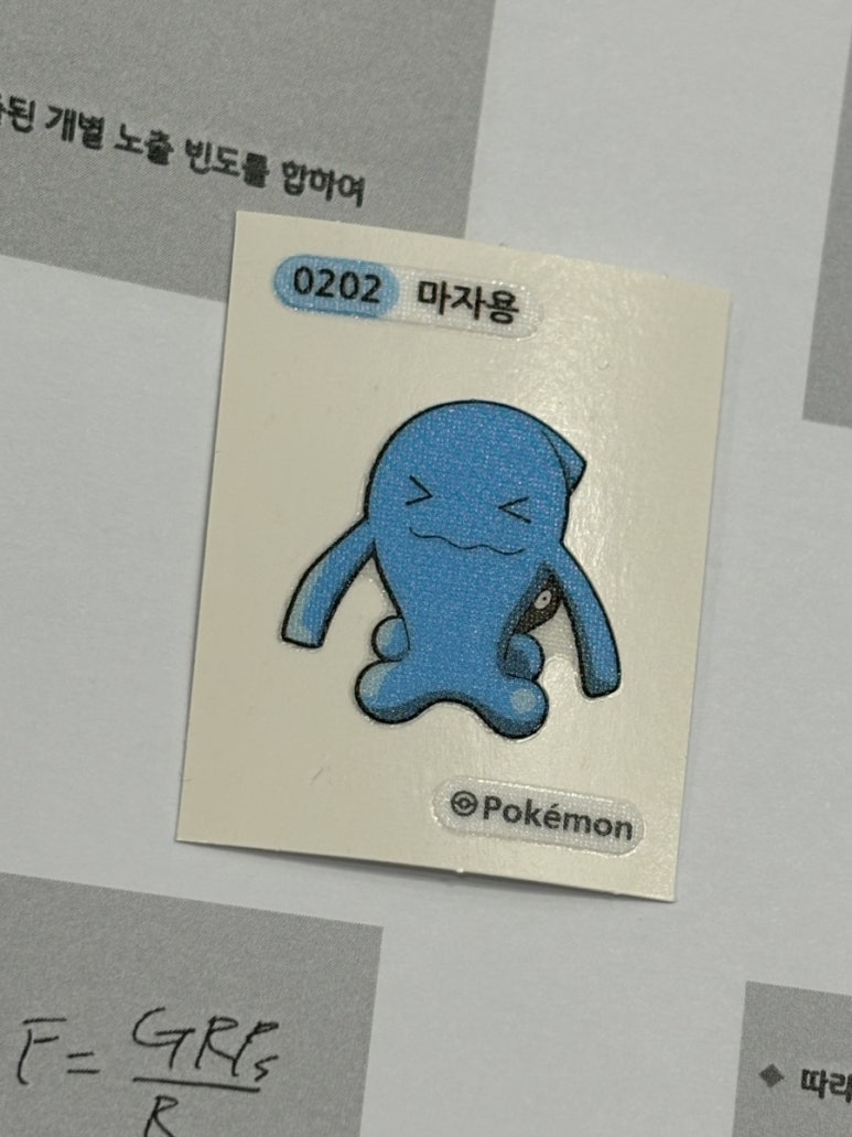들숨날숨코인노래연습장 이미지