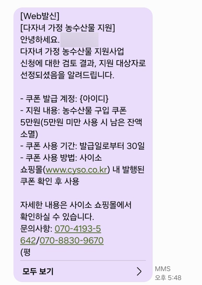 요기사이소 이미지
