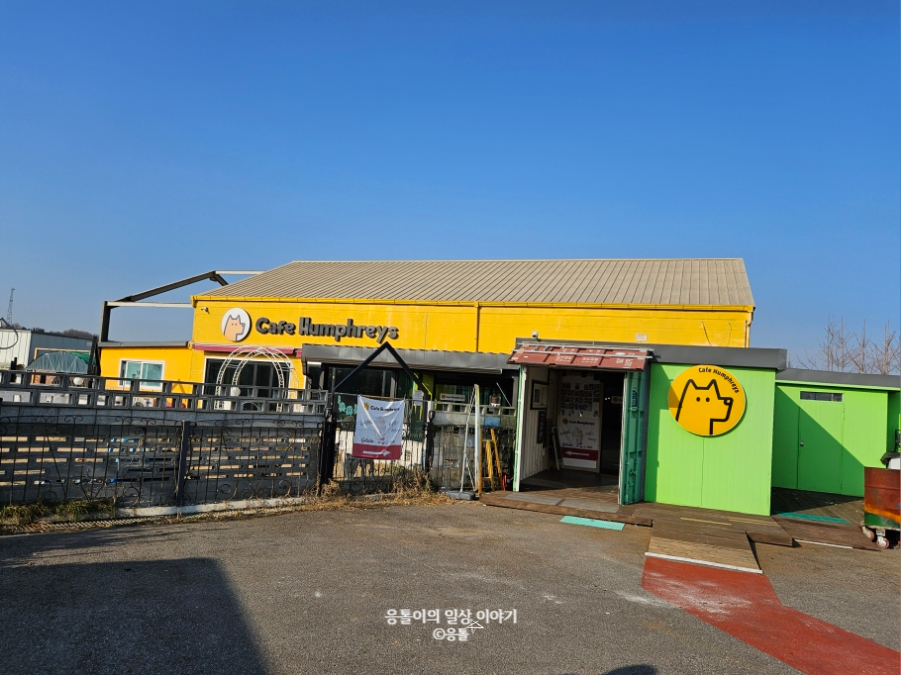 카페험프리즈 이미지
