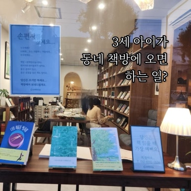 삼보서점 이미지