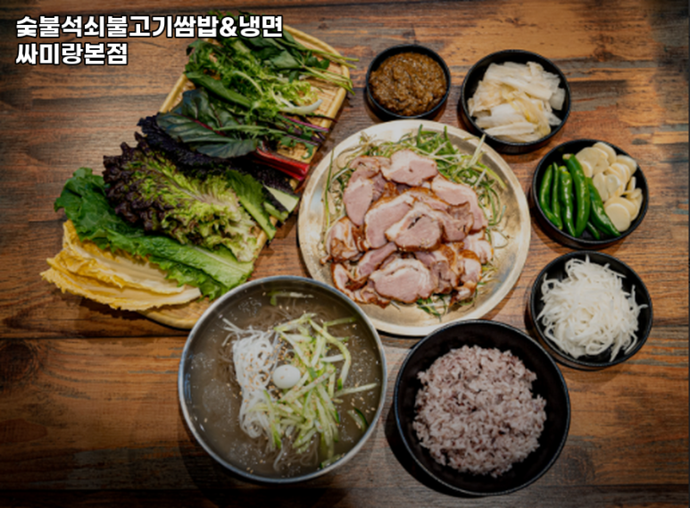 냉면엔석쇠 이미지