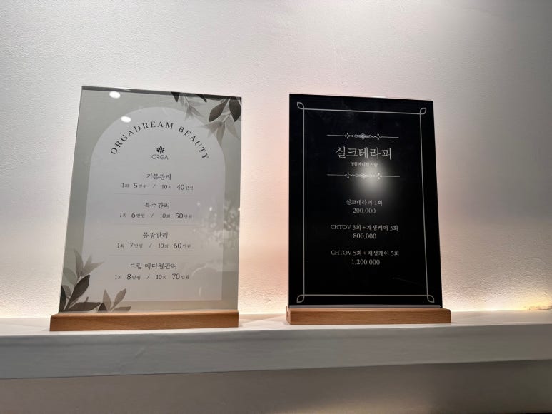 올가드림뷰티만현마을 이미지