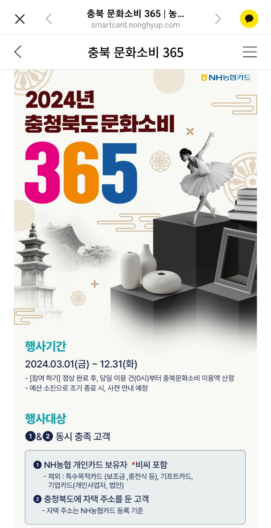(주)누리365 이미지
