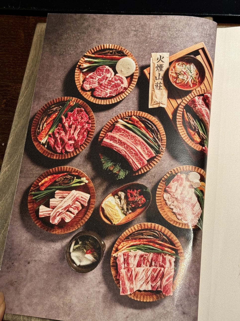 화연산장 이미지