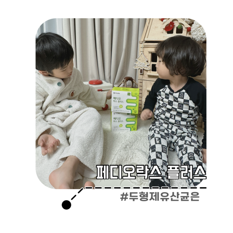 페디오 이미지