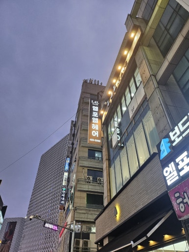 현주미용실 이미지