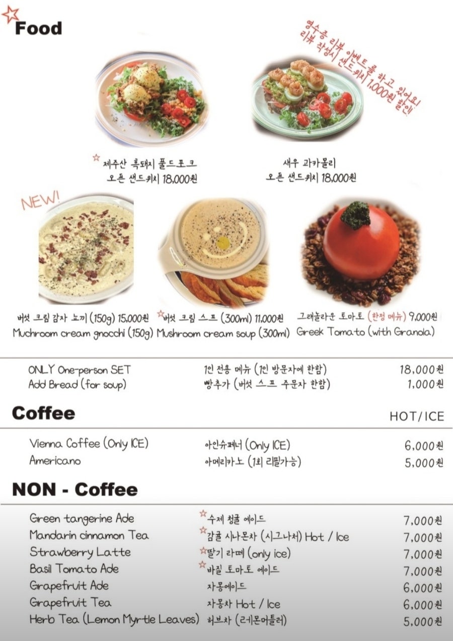 토마토다방 이미지