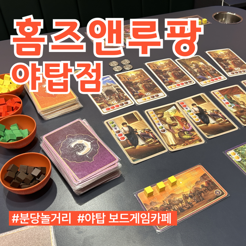 헬로보드카페 이미지