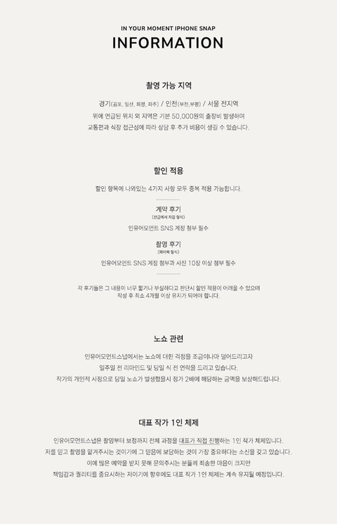 유어모먼트 이미지