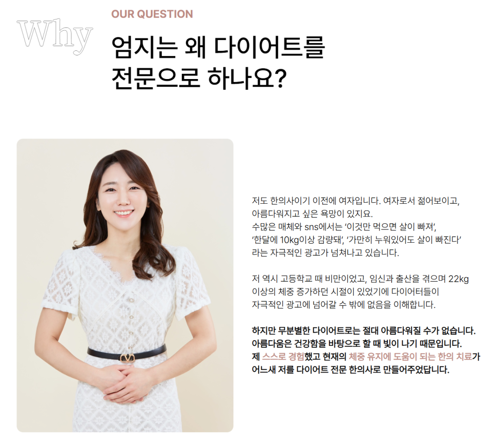 주식회사 아이디어몬스터 이미지