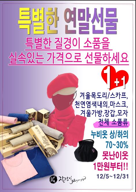 질경이우리옷 이미지