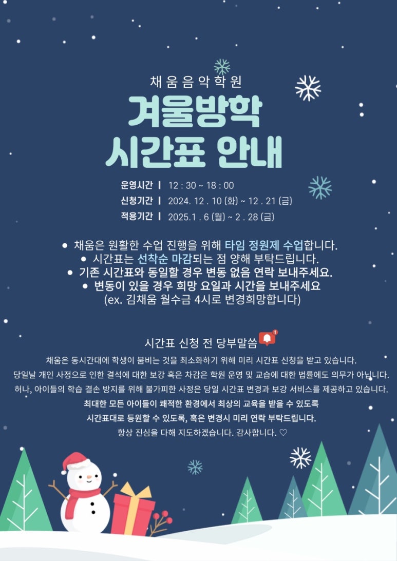 채움피아노음악학원 이미지