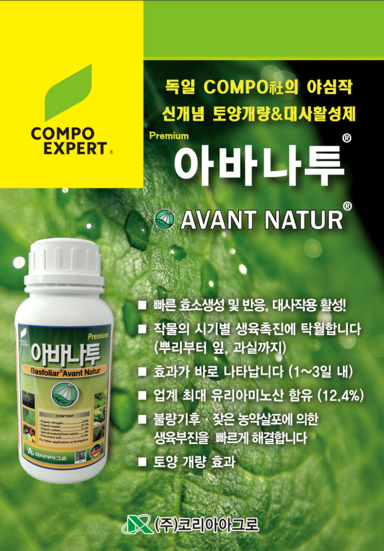 아바1 이미지