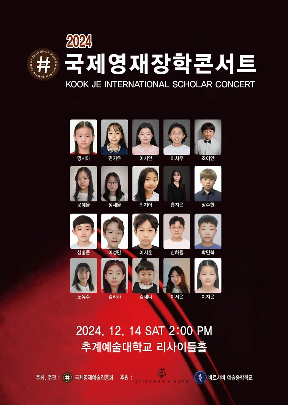 김예은음악학원 이미지