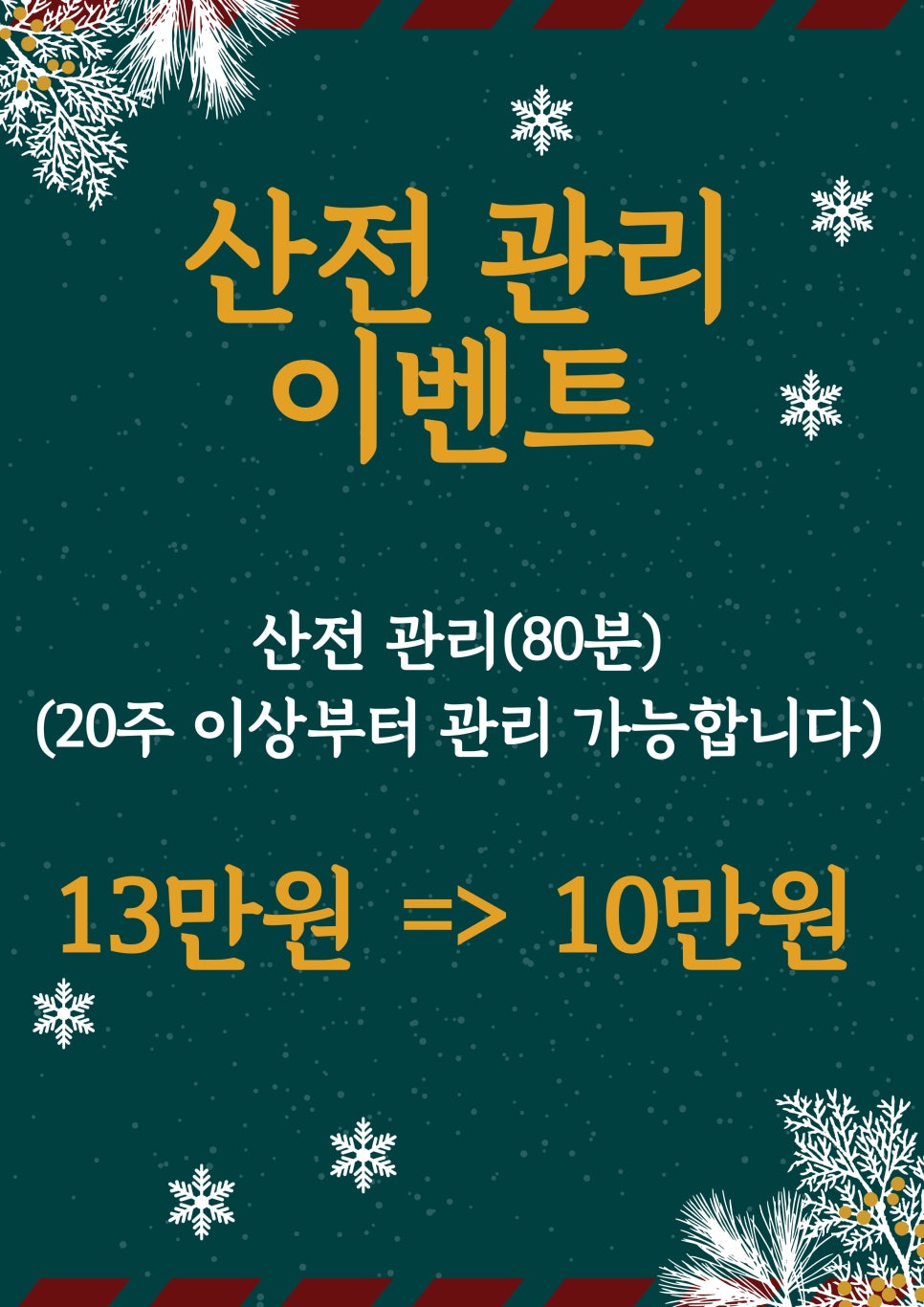 뷰티라운지 이미지