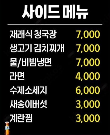 돈가돈 이미지
