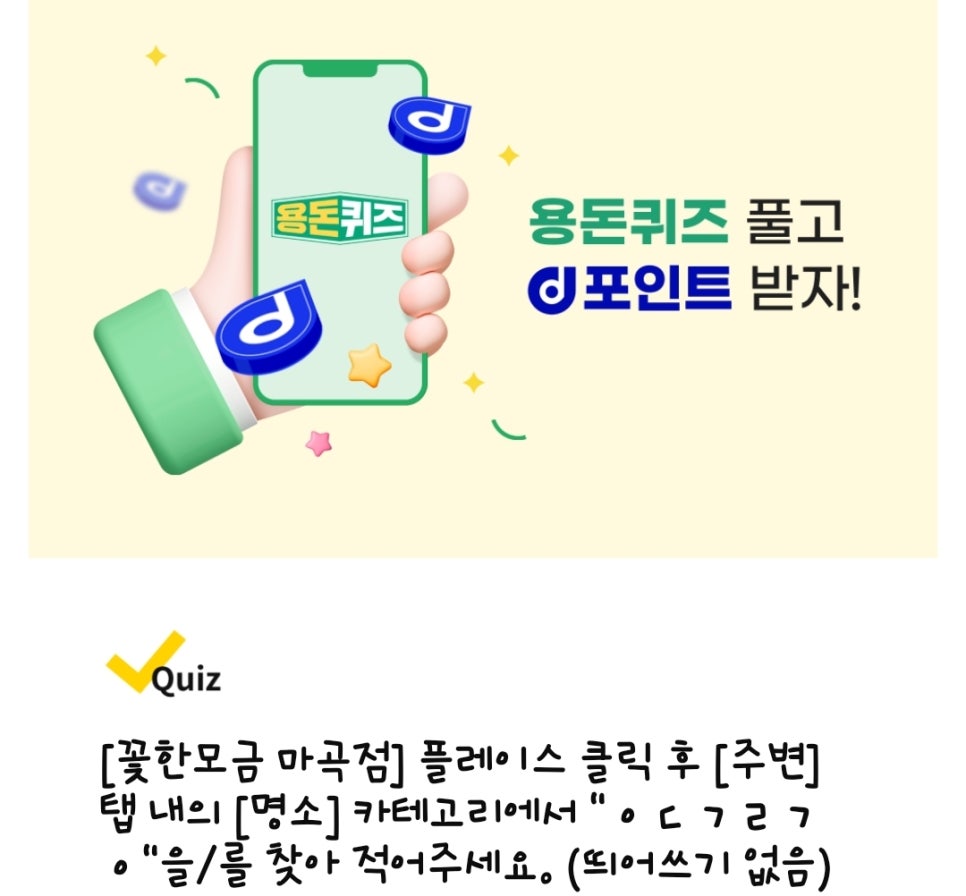 수석치과의원 이미지