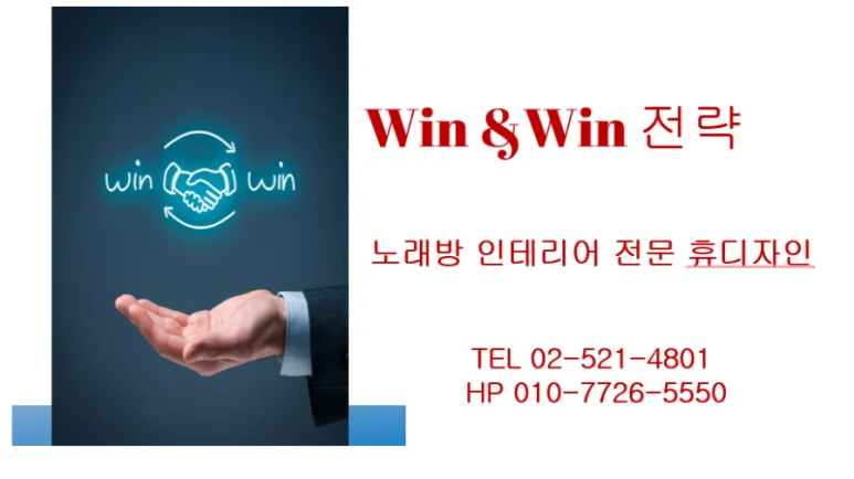 휴노래연습장 이미지