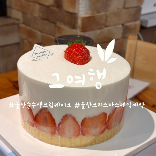 그여행 상안점 이미지
