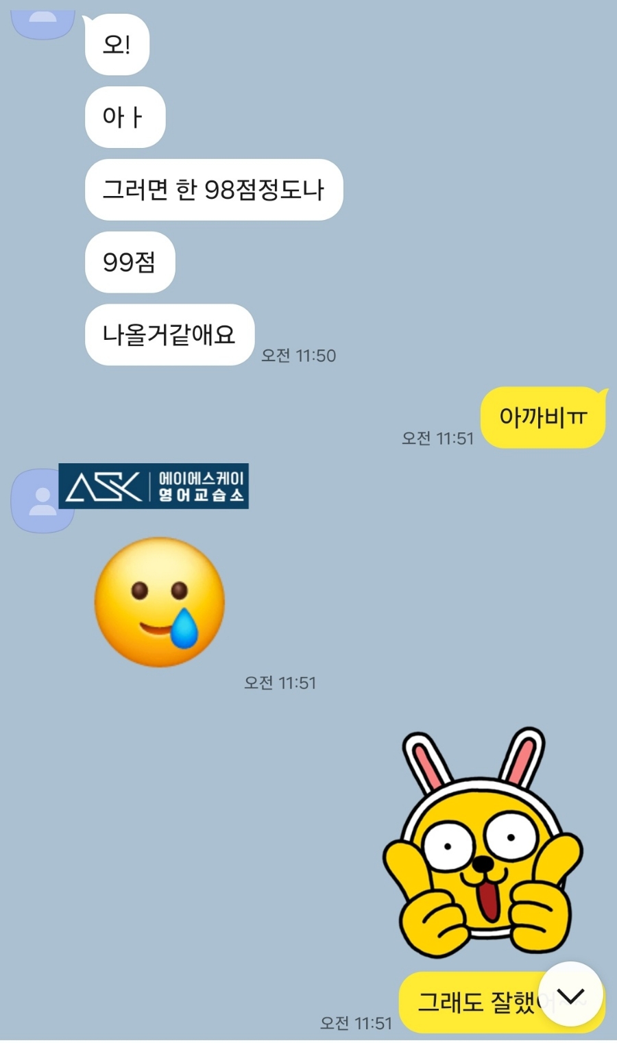 에이에스케이 이미지
