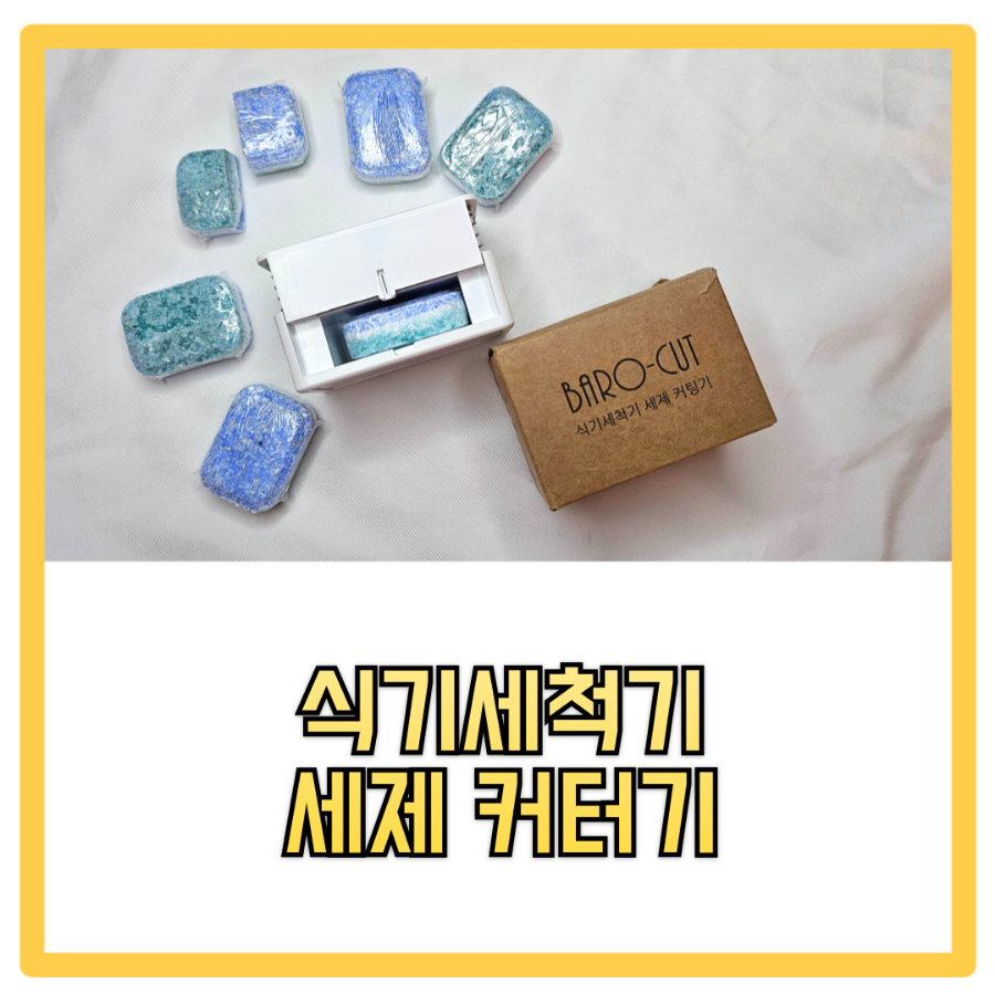 바로컷 이미지