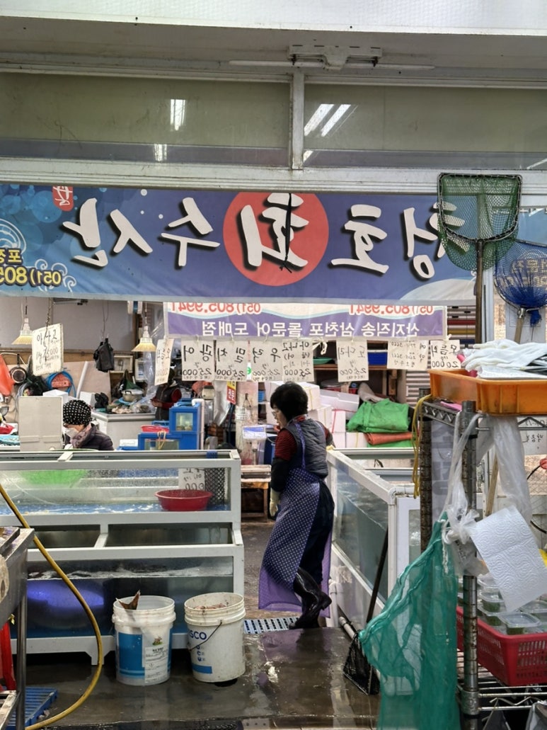 청호수산 이미지