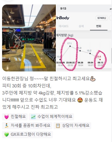 굳짐 이미지
