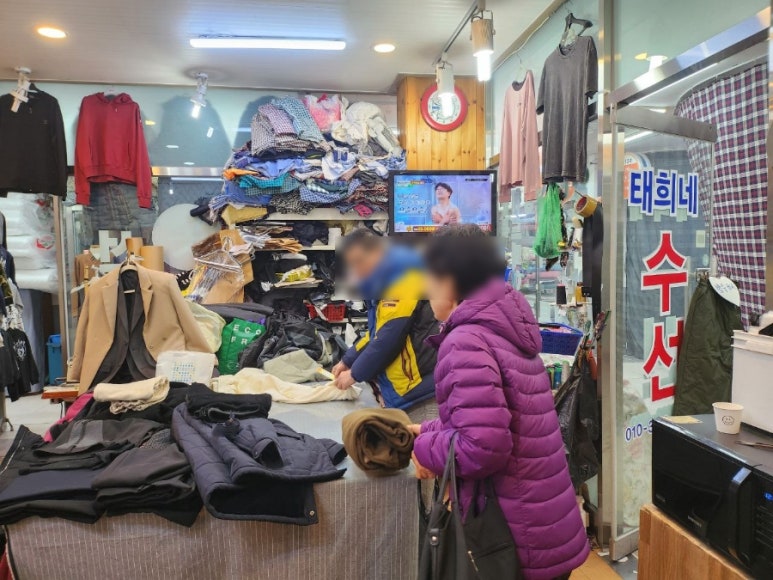 태희네수선 이미지