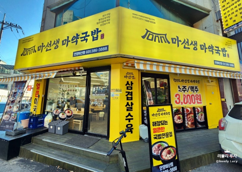 관악대로275번길 이미지