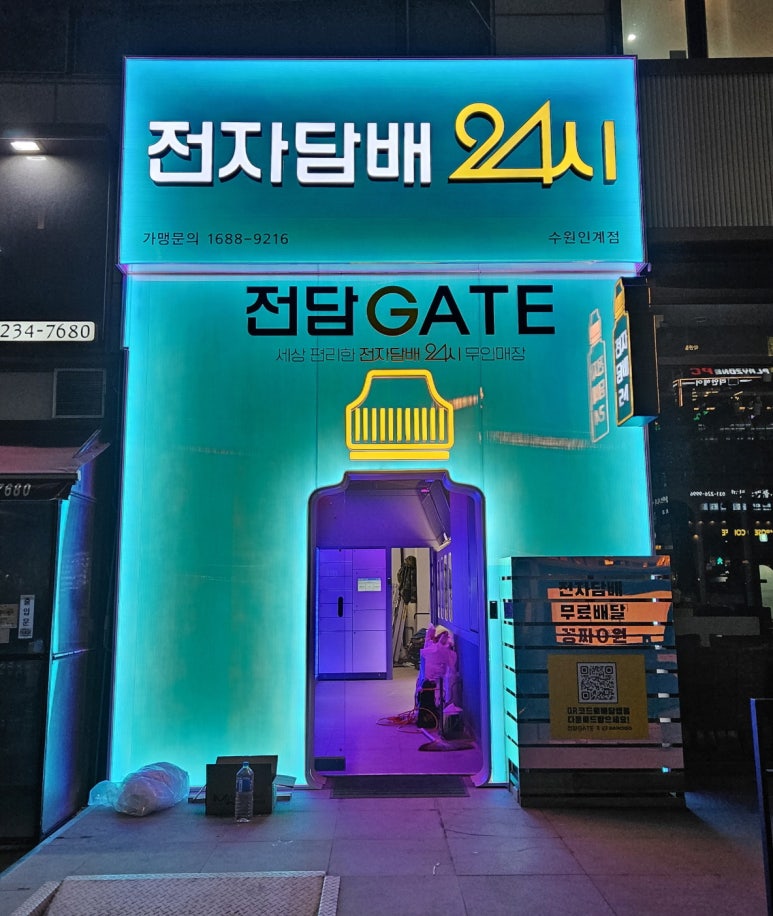 주식회사 라미야코리아 이미지