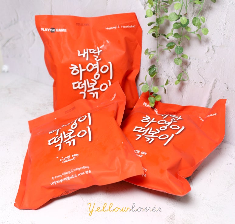 하영야식 이미지