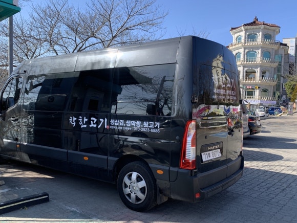 보문막창 이미지