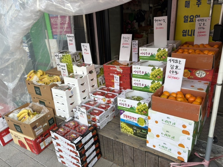 죽전청과 이미지