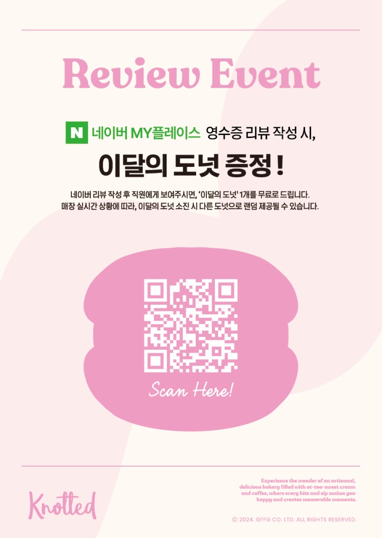 롯데물산(주) 롯데월드몰점 이미지
