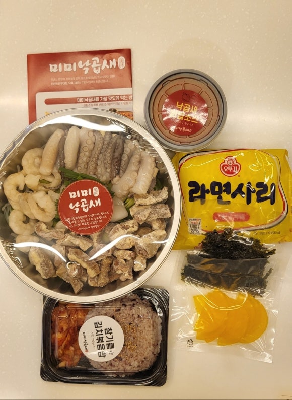 명랑부대찌개&낙곱새 이미지