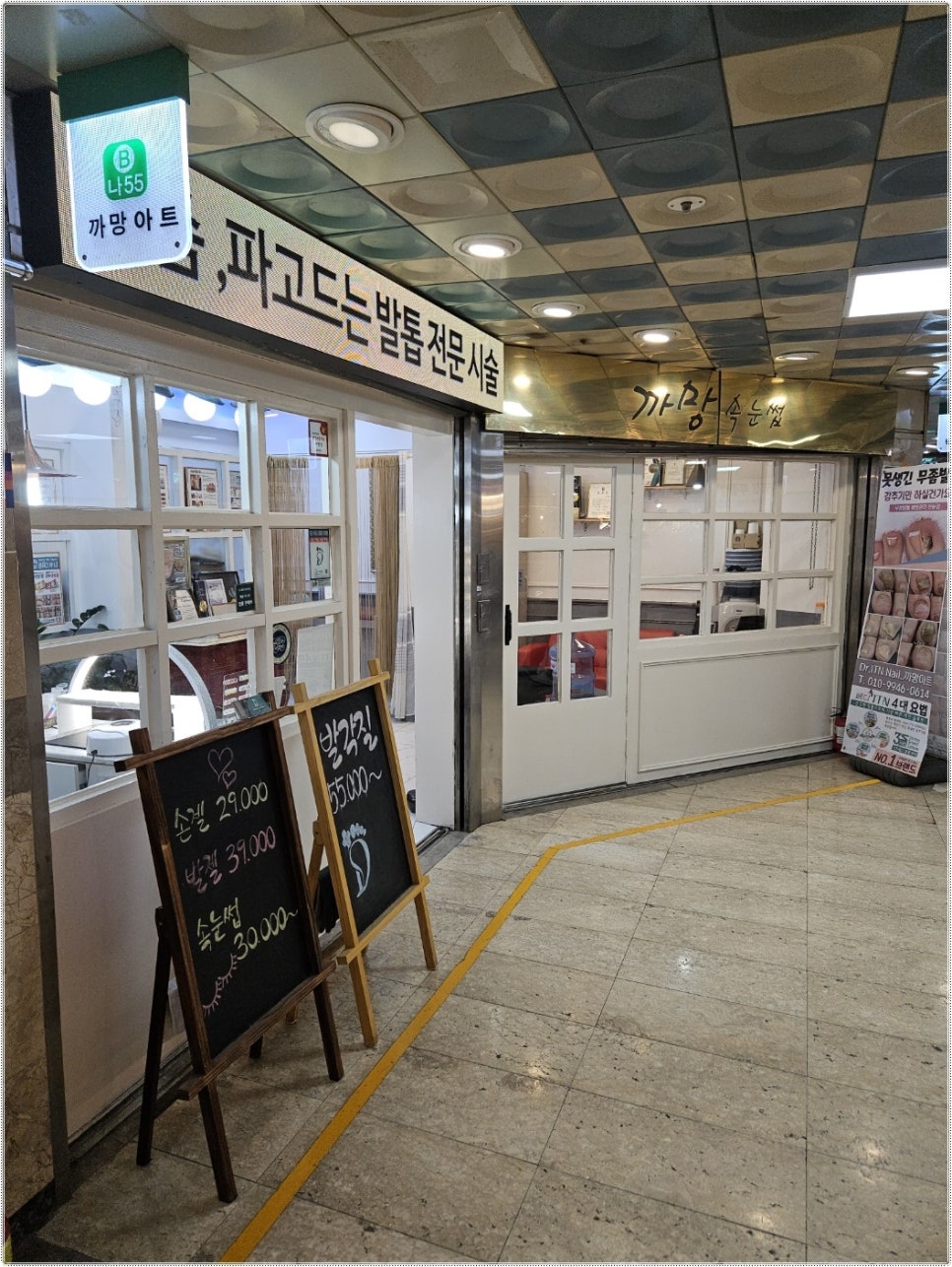 까망네일 이미지