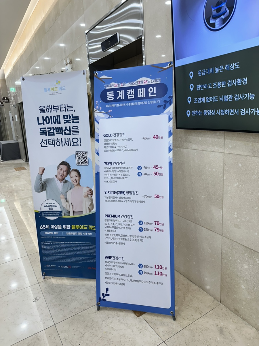에이치메디컬 이미지