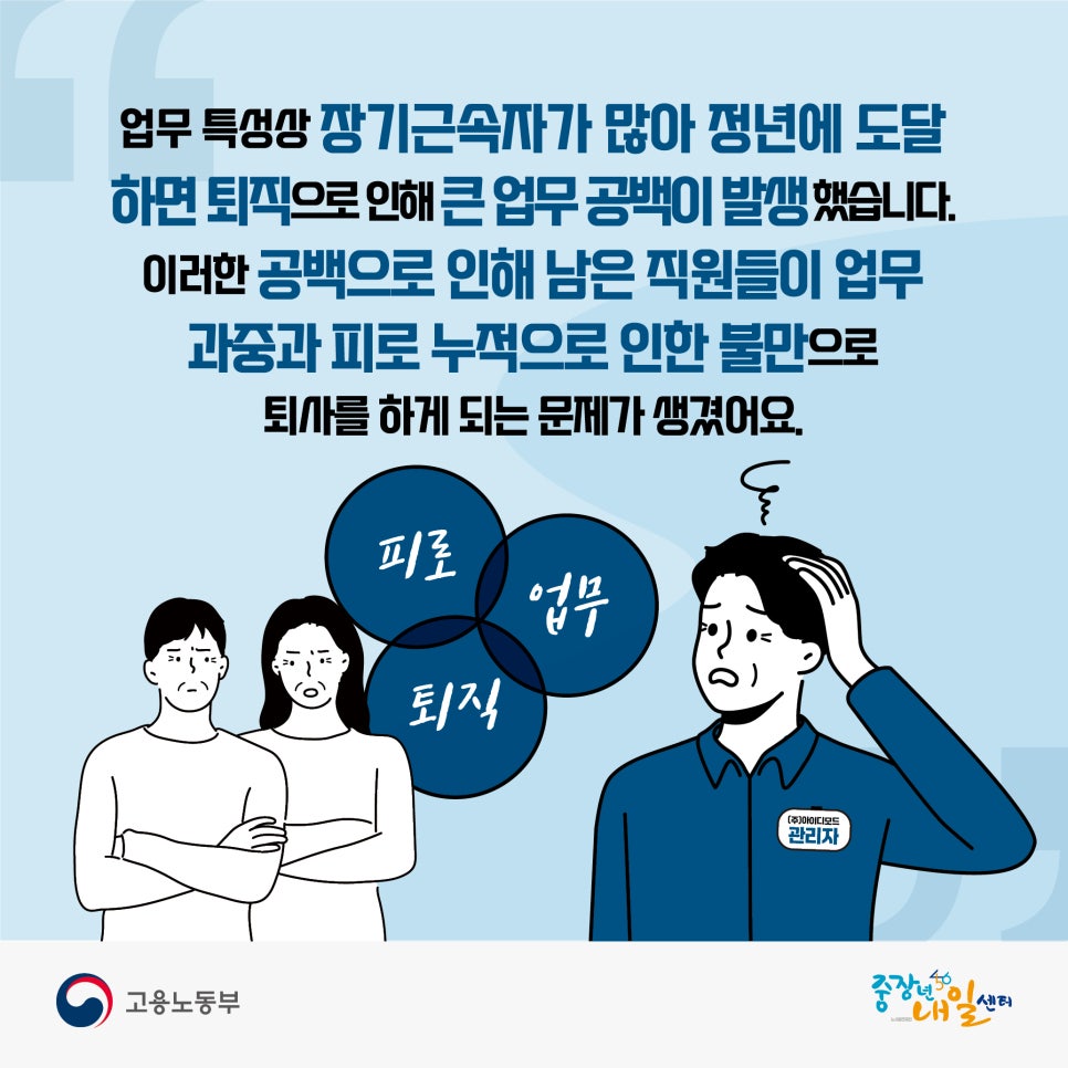 아이디컨설팅주 이미지